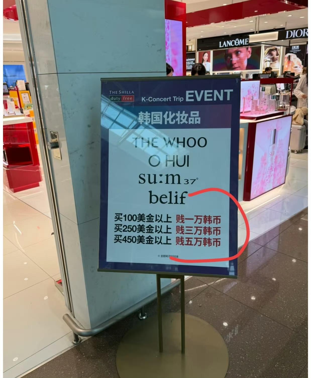 网友在韩国仁川机场拍到的，笑死人了[呲牙笑]