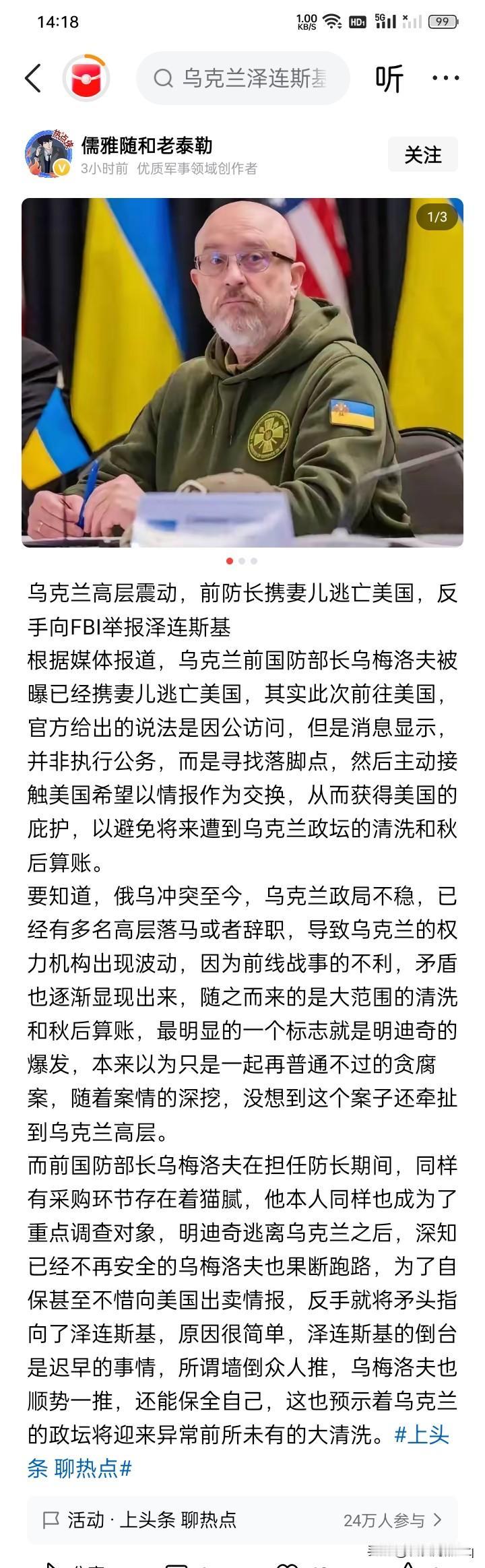 惊人的发现！网络上有一篇文章，有着非常惊人、甚至是骇人听闻的发现，与此同时，也