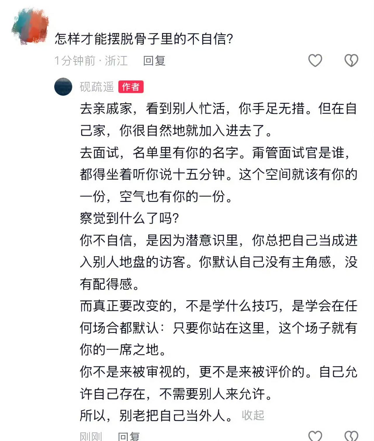 “我不是来面试的，我是来拿回自己家的产业”。