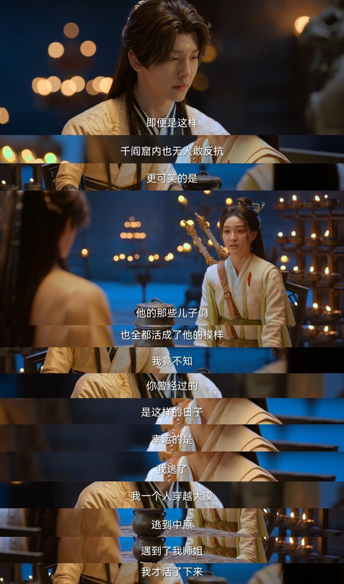 佳偶天成反派生了101个孩子本来以为白头发老头管陆千乔喊师父已经够震撼的了，这直