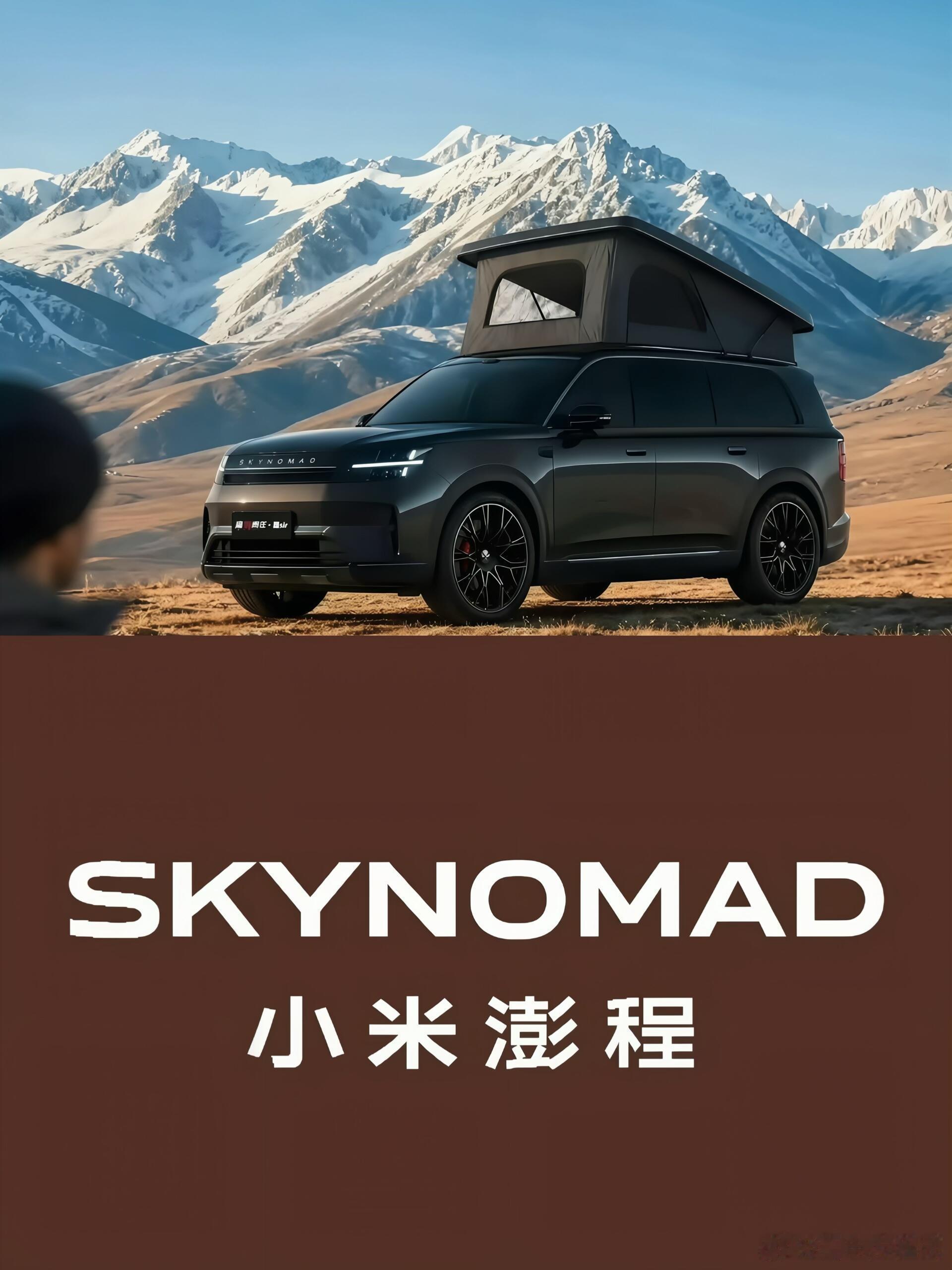 增程真凉了？小米现在入局，可能是抄底的好时候6月增程销量暴跌25%，榜单前十只剩
