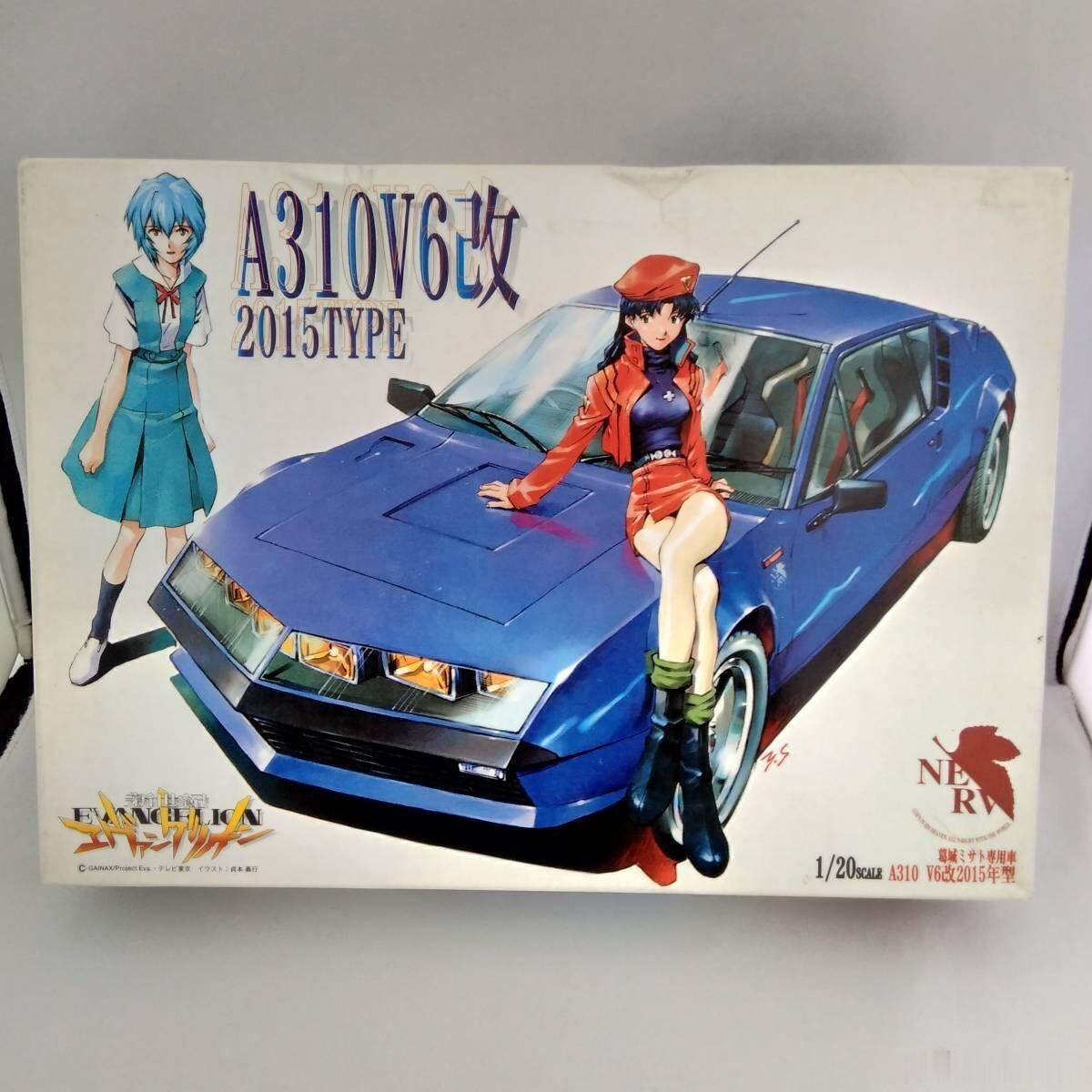 雷诺旗下的Alpine为了庆祝A310推出55周年、A310V6诞生50周年，