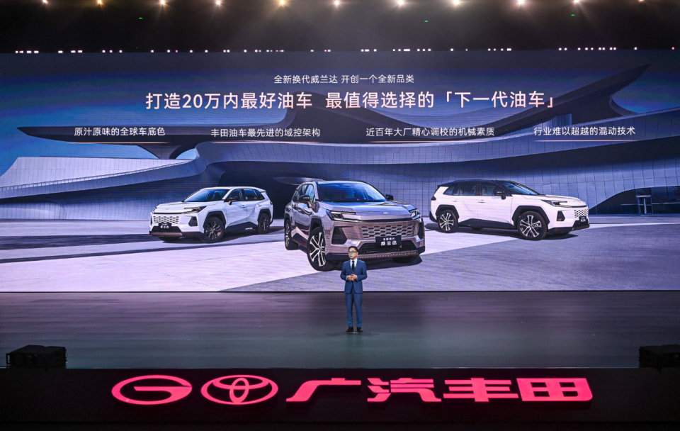 广汽丰田全新换代威兰达15.98万起售，这次直接把中型SUV混动价格打到了20万