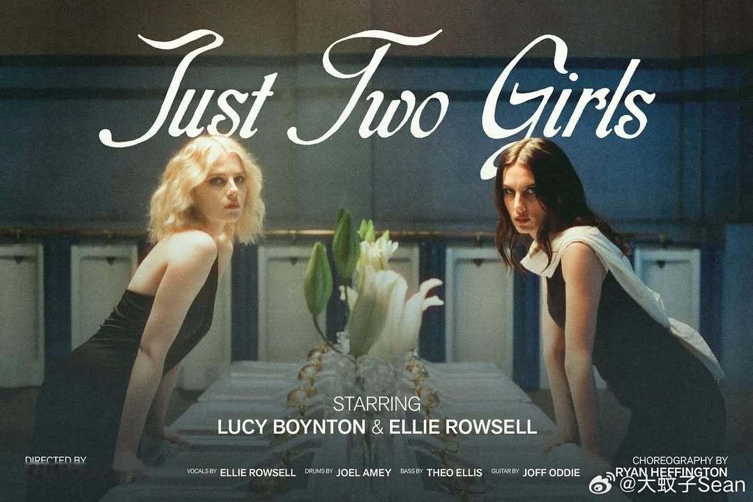 lucyboynton露西宝通将出演WolfAlice新歌《JustTwo