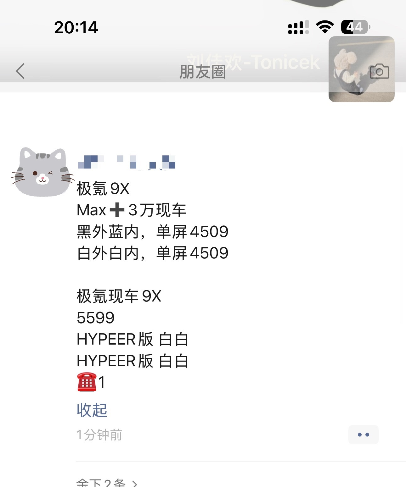 现在看到能加价的车真是凤毛麟角，50多万还能加价，认可度是真的高。