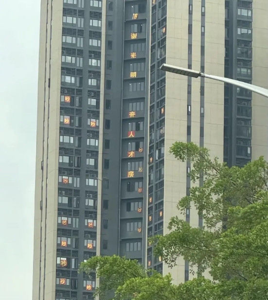 不明白这些业主怎么想的，这不是自毁身价吗?