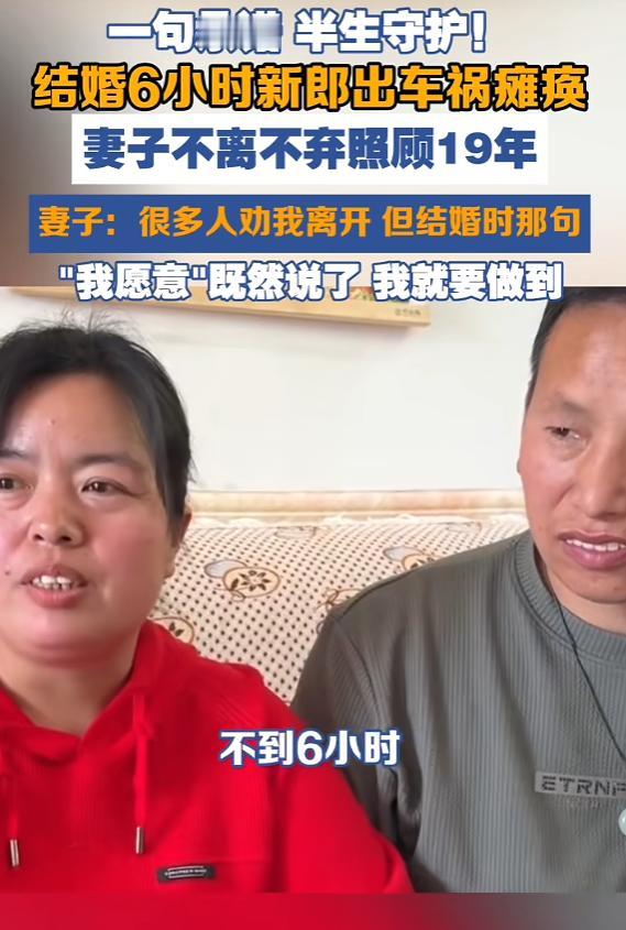 “太感人了！”5月1日报道，河南，一女子和丈夫上午刚领完证，没想到下午不到6小时