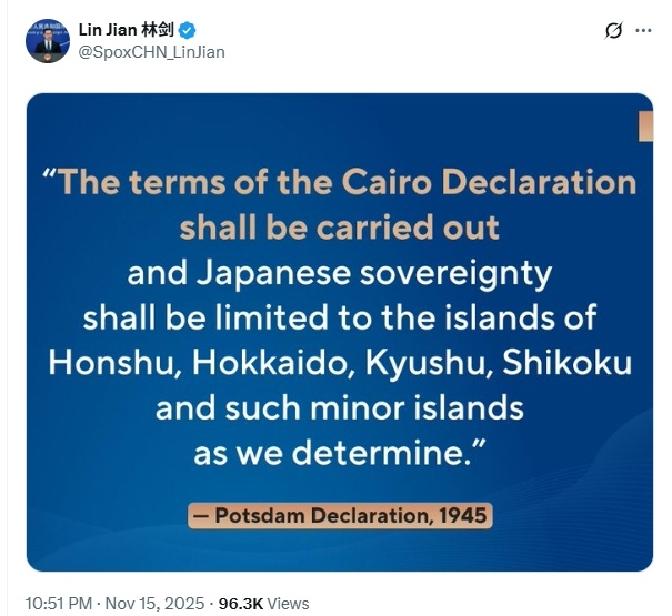 就在刚刚中国方面突然宣布了，对琉球相关问题作出明确表态，提到二战文件应当落