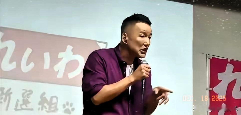 日本议员:就算不和中方打仗我们一样会死人！日本议员山本太郎在国会质问高市早苗：