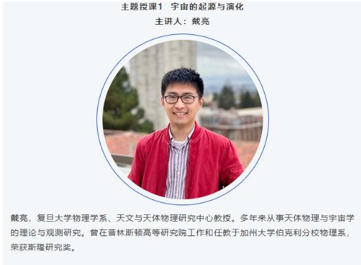 又一位顶尖科学家，选择离开美国回到中国！6月7日，复旦大学方面确认，曾在普林斯顿