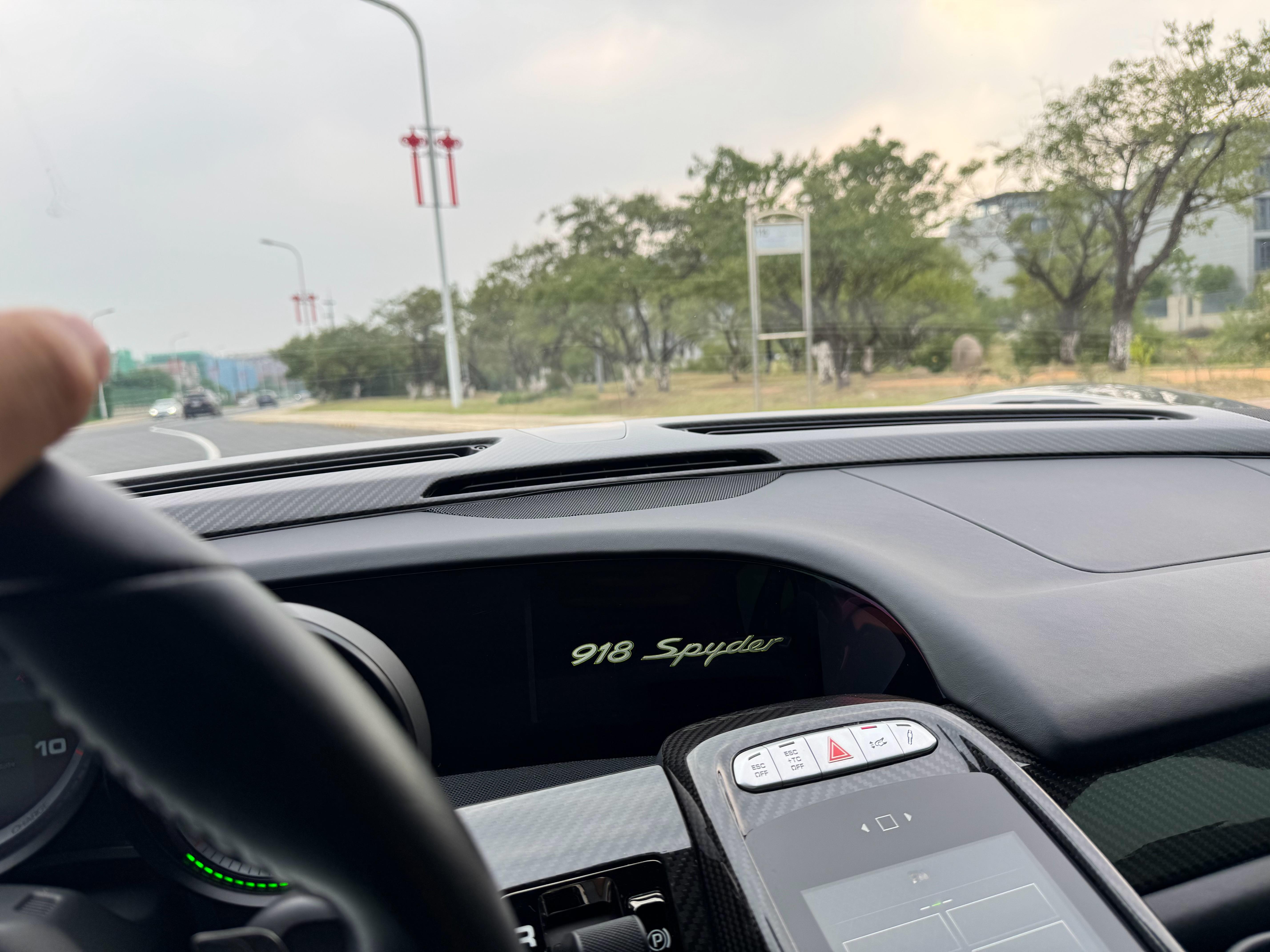 保时捷的帅还是要看918​​​