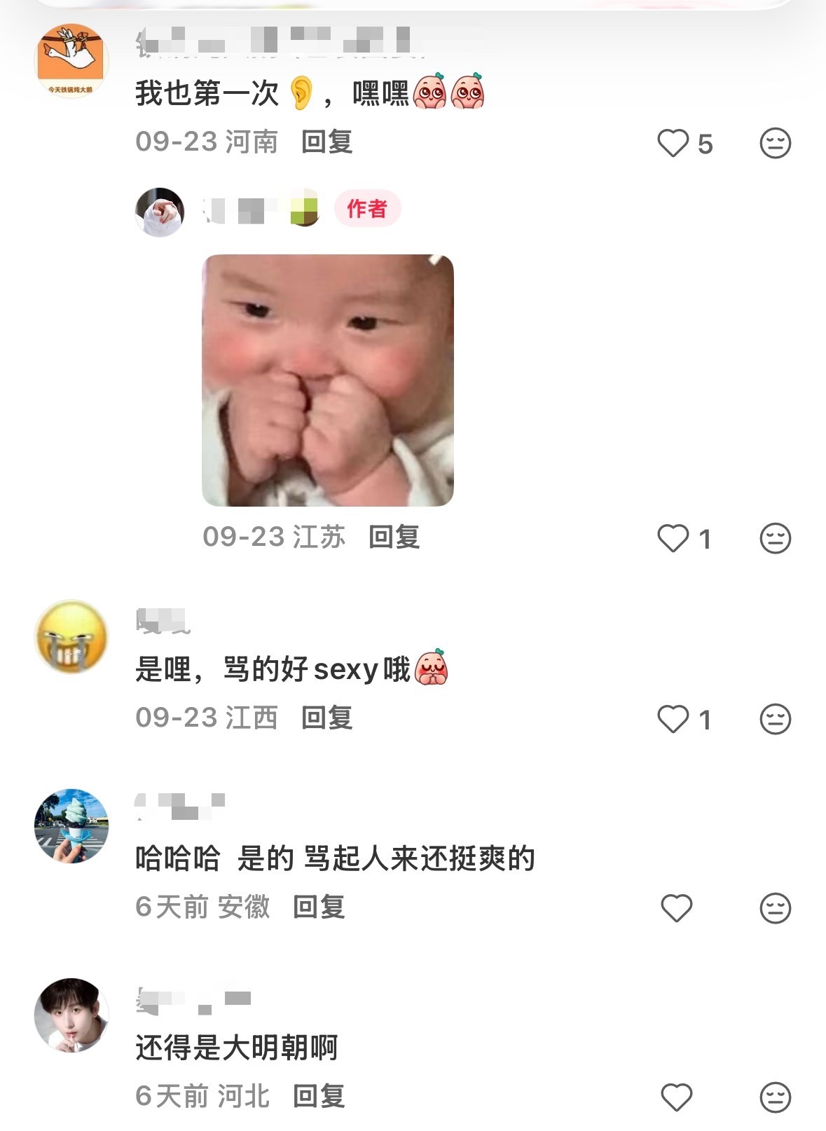 哈哈哈，以前成毅演的角色都是用脸骂人，这是第一次听见他用嘴骂人，不光骂，还指着鼻