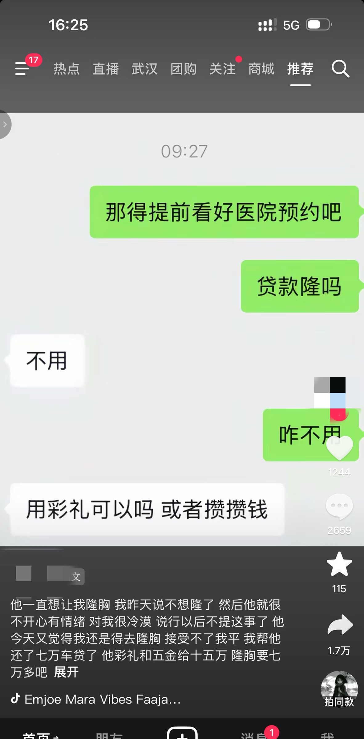 。。。。