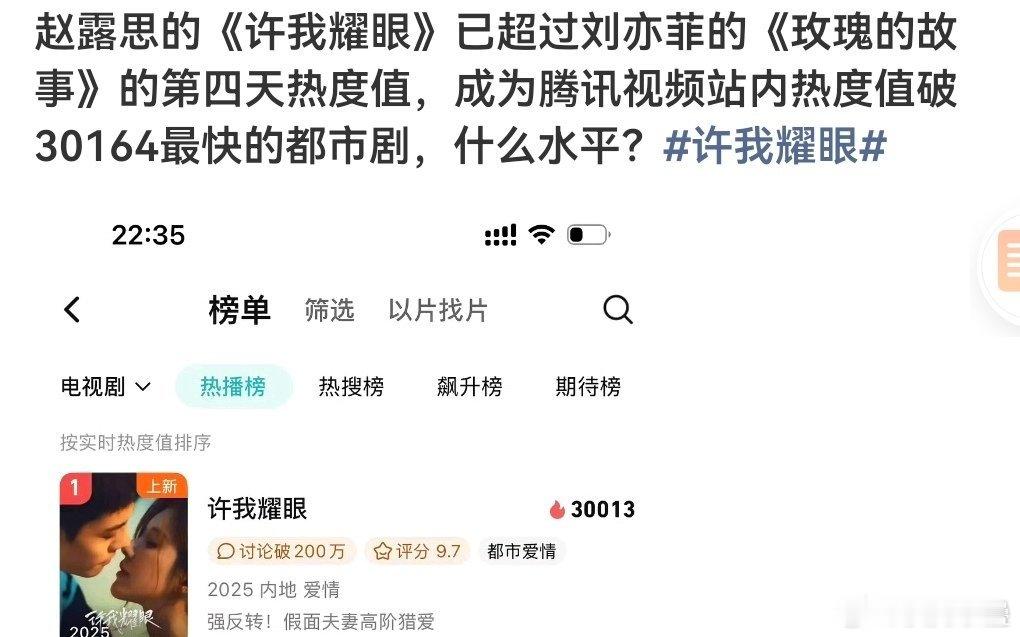 正常发育集均5000+的水平.不过玫瑰前期走势就不咋样，林更新出来涨得快​​​
