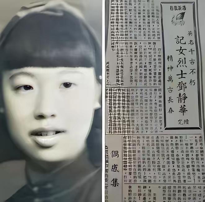 1943年，女特工邓静华炸毁日伪机关后，逃亡城外，不想日军穷追不舍，她被迫驾车过