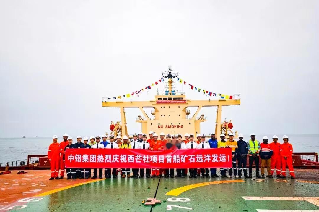 20万吨铁矿起航！中国打破澳矿垄断拿下定价权，这波逆袭改写全球资源规则！这是