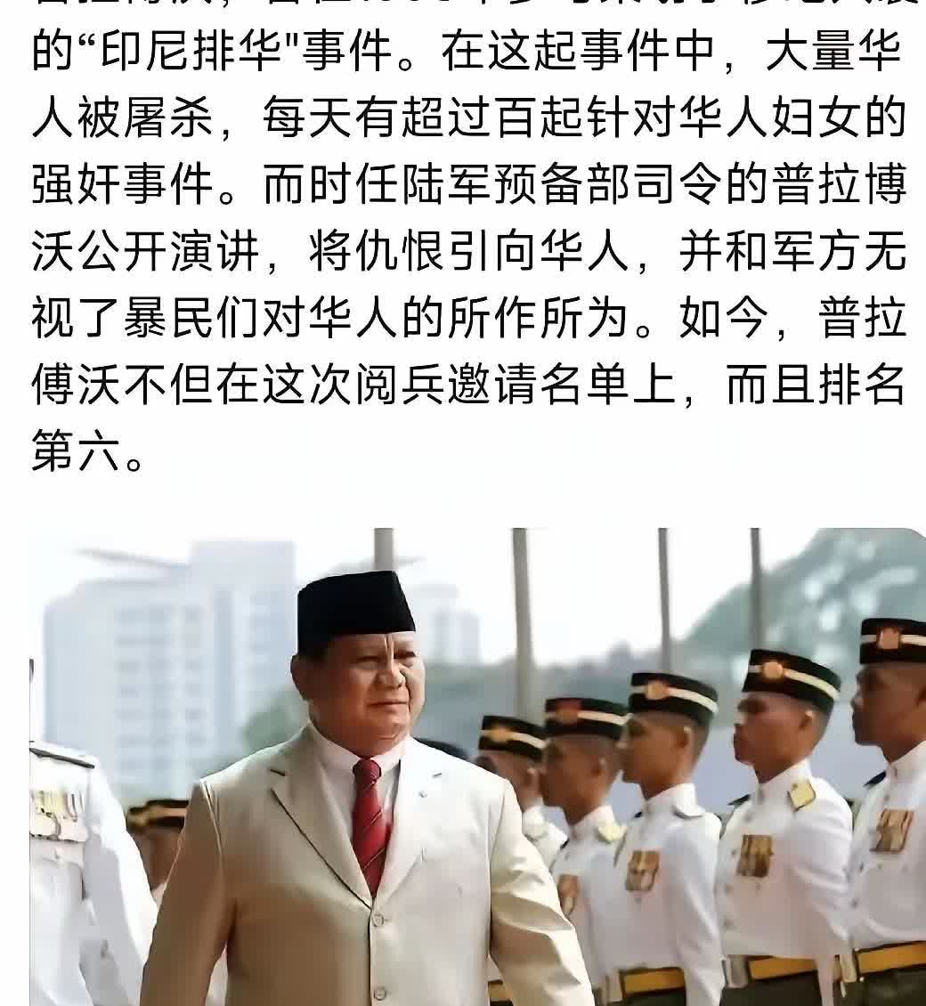 请问这是真的吗？第一眼的感觉是难以置信！如果他真的欠了那么多血债，这种人不应该在