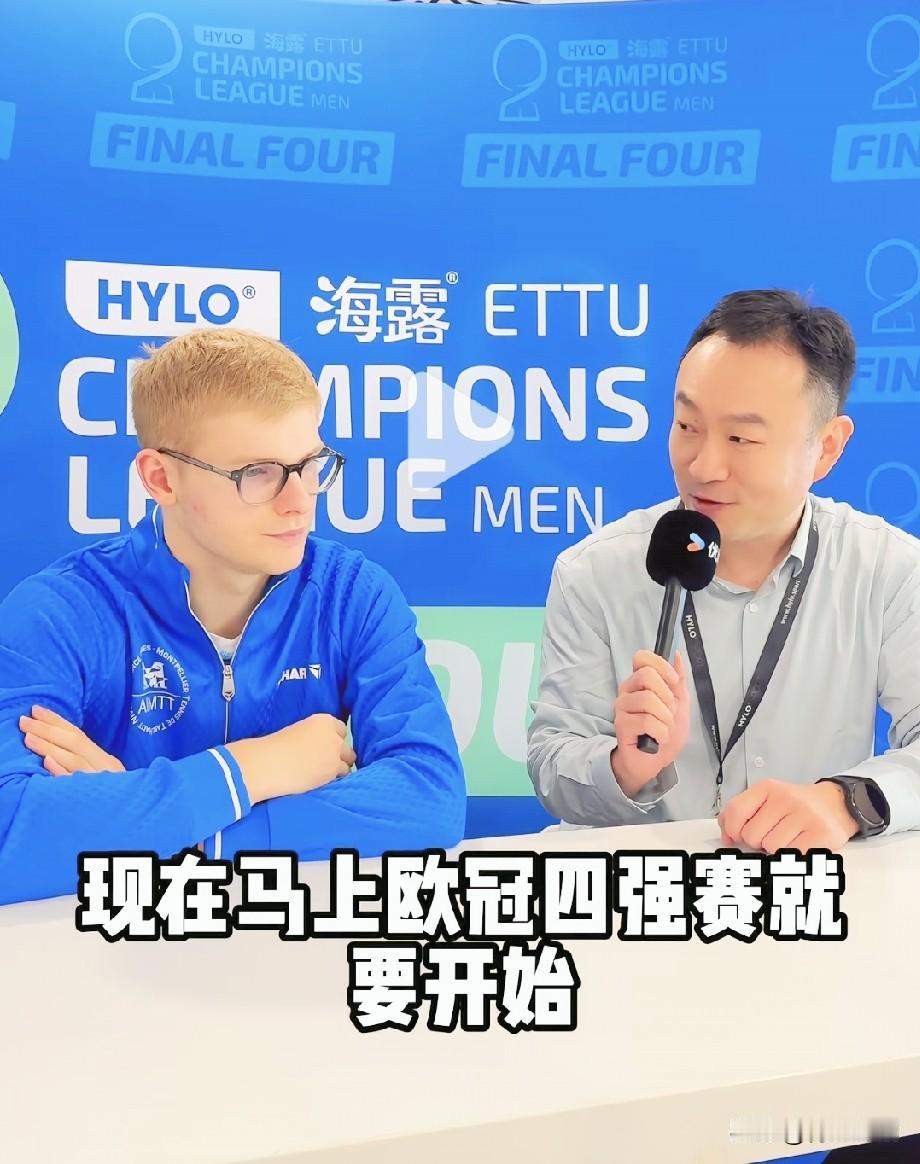 频繁比赛是否对状态有所影响？小布说的非常实在！于博士问:刚打完伦敦世乒赛，