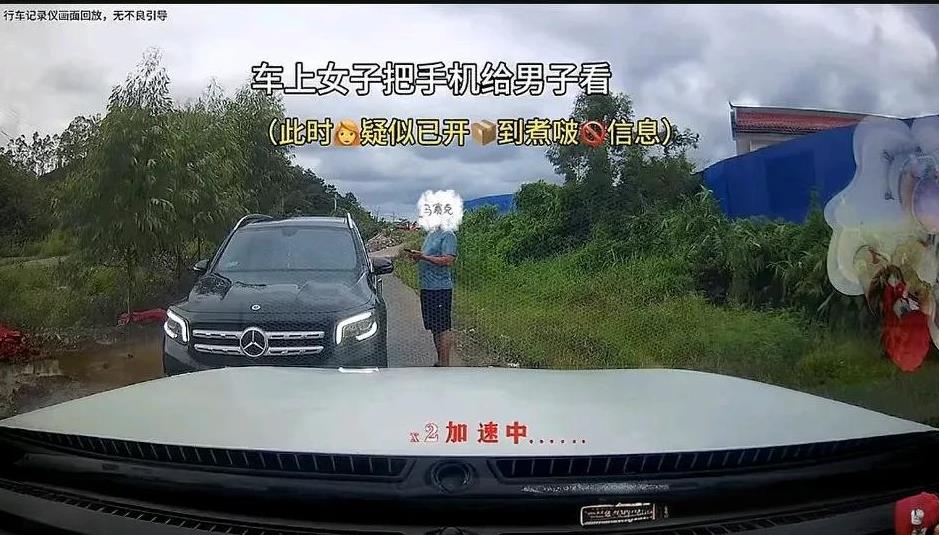 奔驰女司机亮证逼对方让路，奔驰女不应该把职权当特权，这几点确实让人气愤:1、不