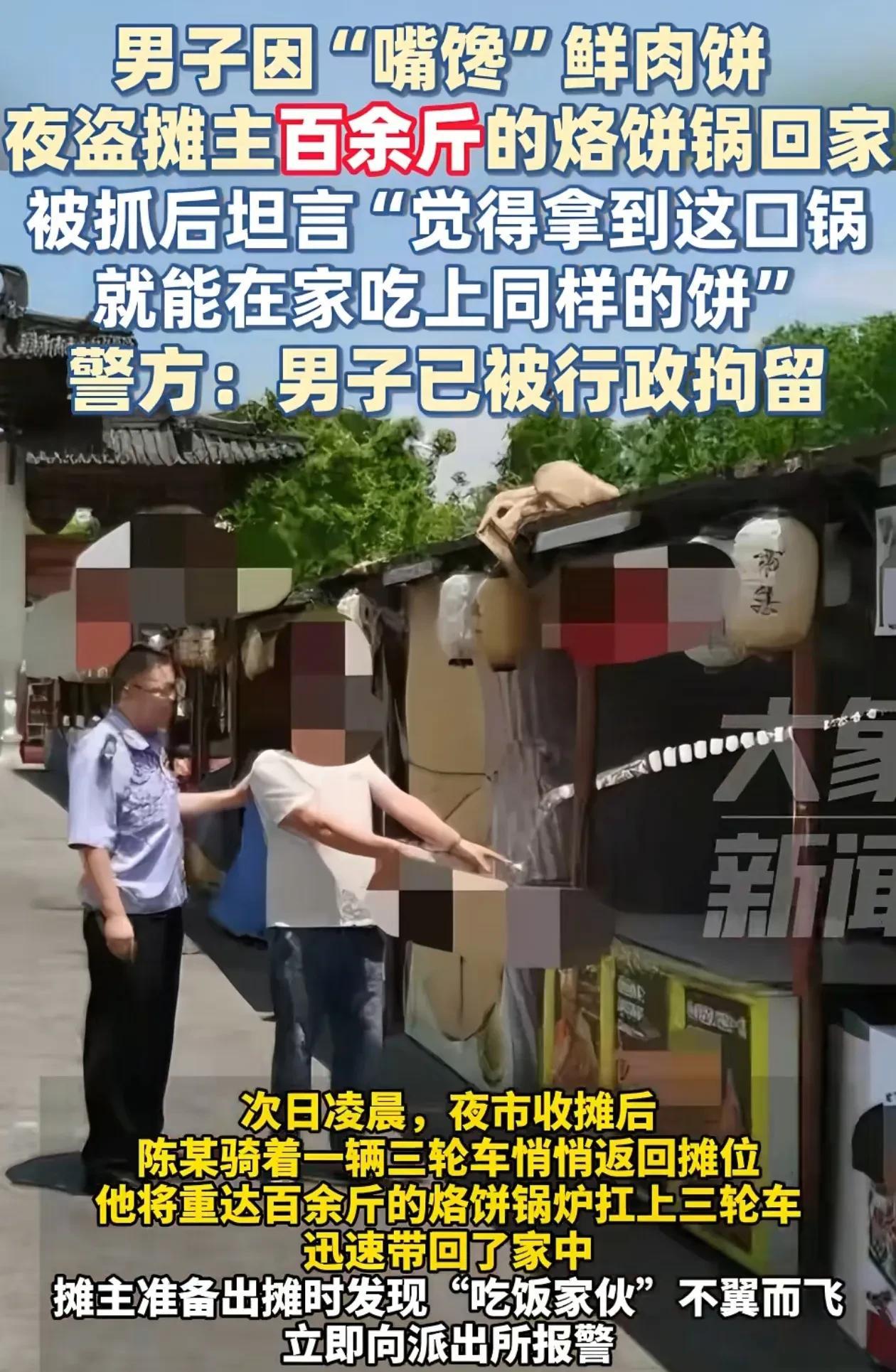 笑不活了！江西一男子逛夜市时，被摊主烤的鲜肉饼吸引，买了一个吃后果然很好吃，并问