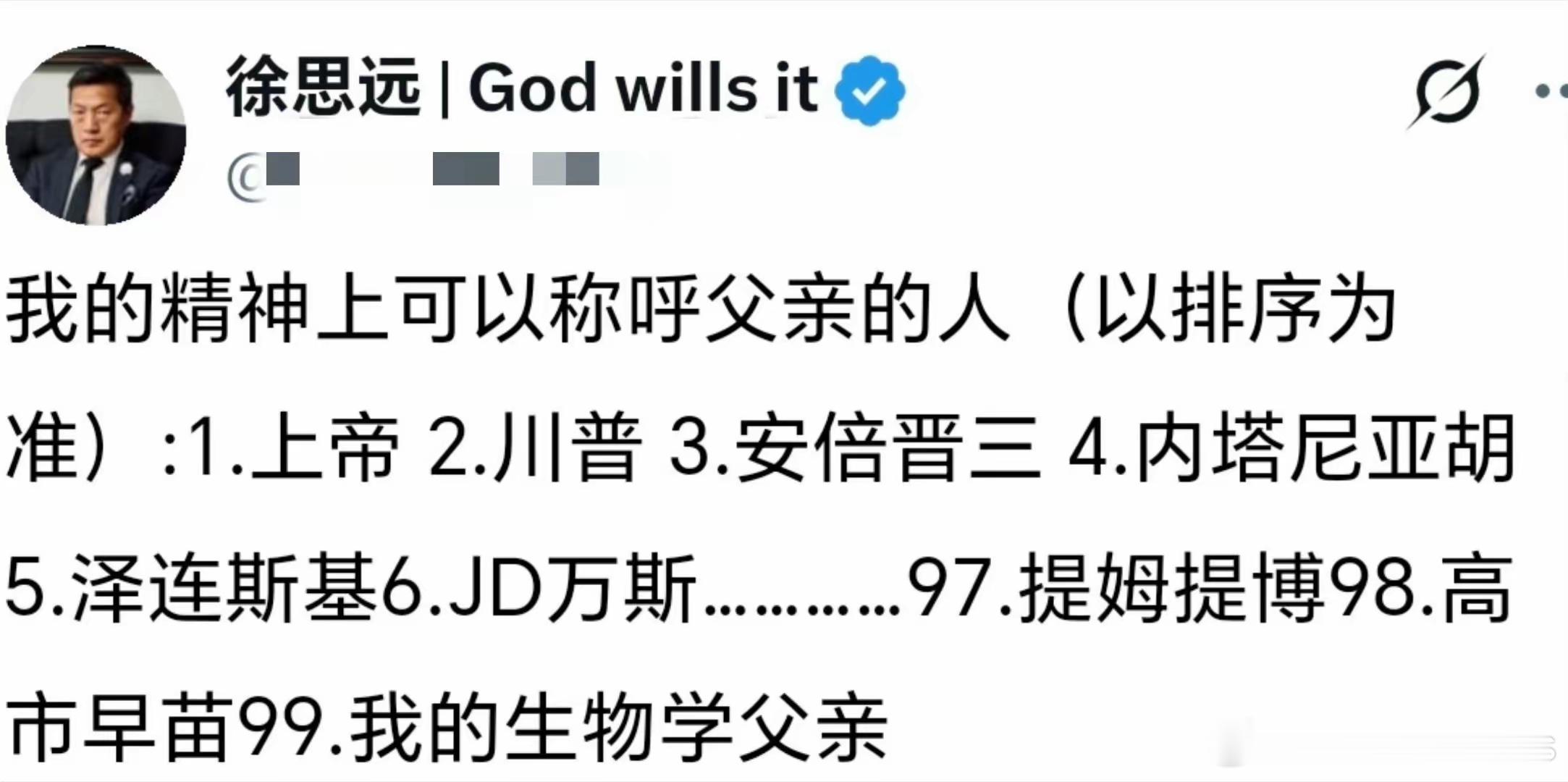 别人只会一笑而过，你亲爹看见怕是要气死，小时候被亲爹迫害了吗？吕布见了你都得五体