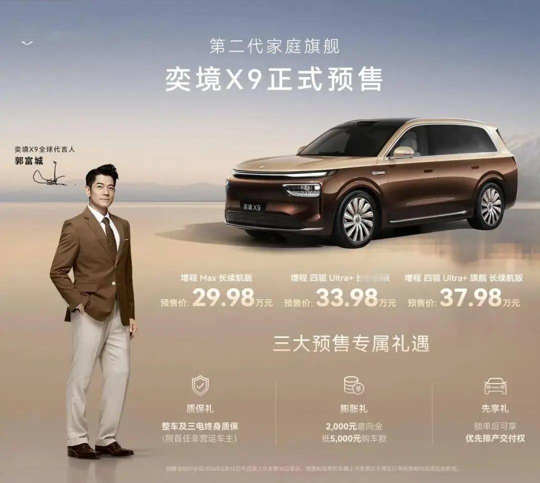 华为+奇瑞：智界火了华为+长安：深蓝火了华为+北汽：享界即将火了华为+赛力