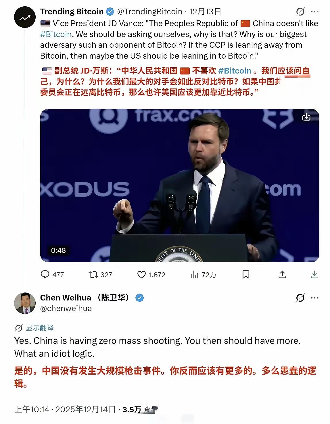 陈卫华在外网怼这些西方政客，真的句句见血，而且经常看到他就是简简单单一句话就可以