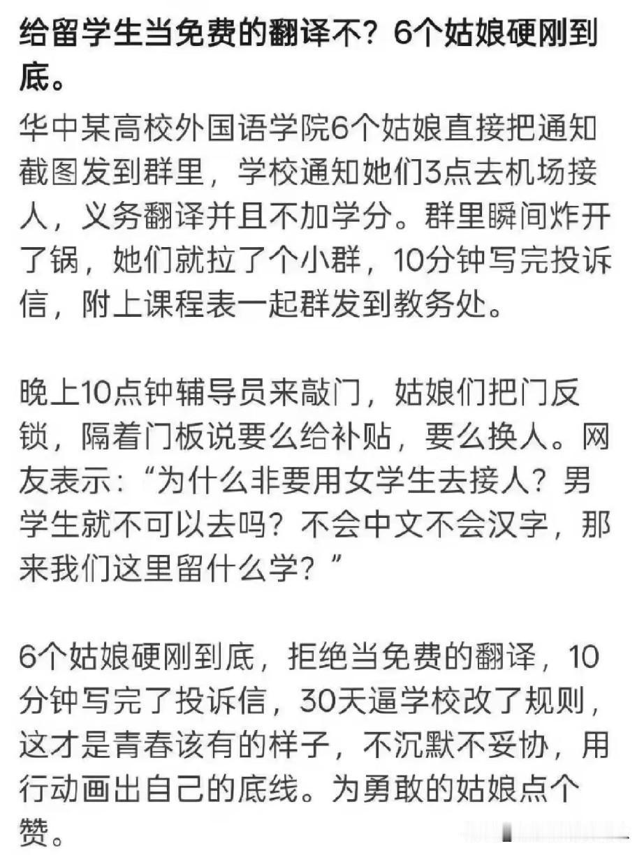 大家发现没有？关于出国留学的语言不平等：为什么东方的大国学生出国留学一