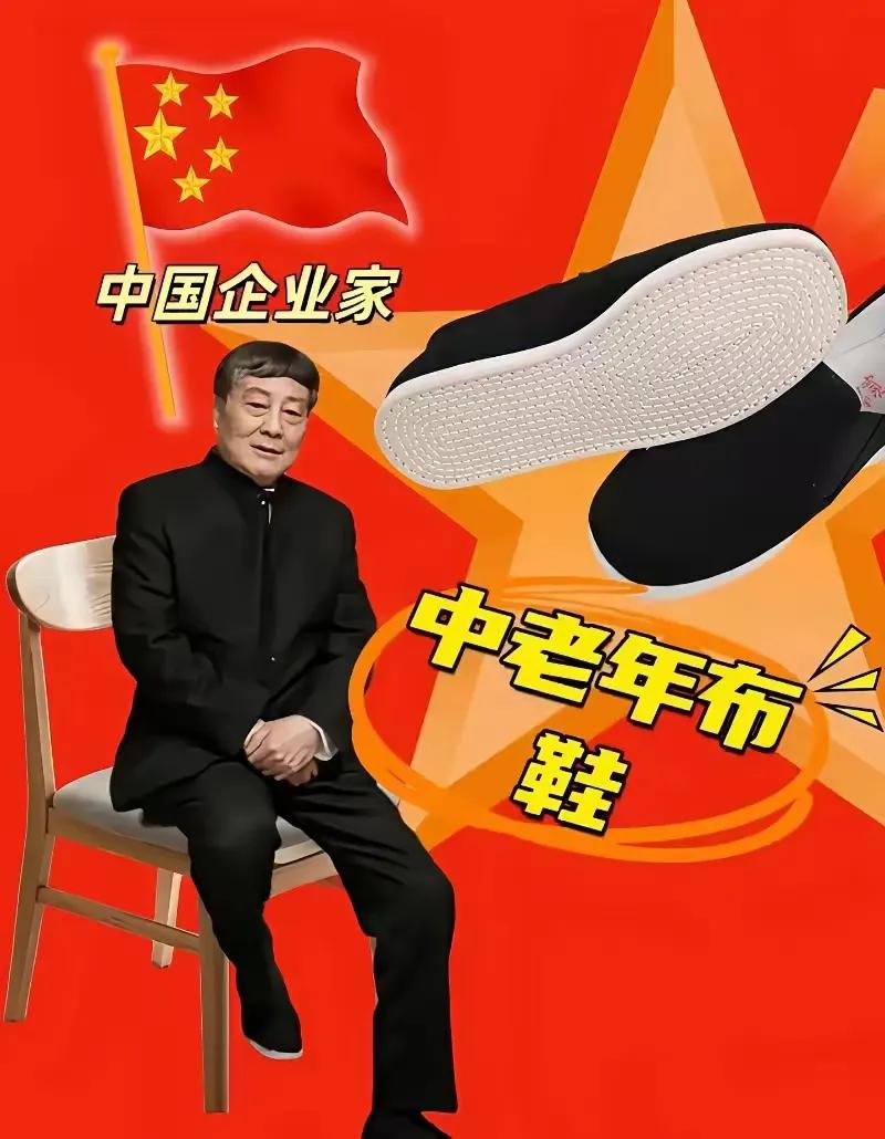 老宗这人啊，一向低调得很，才去世一年多，宗老就变老宗了？想起宗老刚去世时，一群人