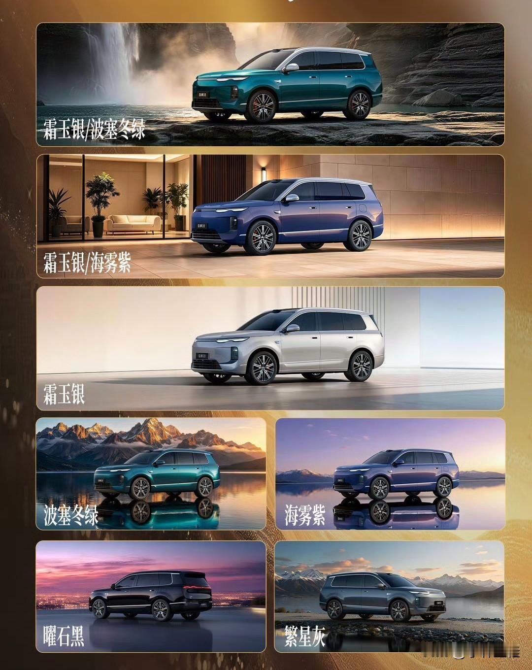 比亚迪油漆厂正在持续发力中！最近新车型外观色明细：比亚迪海狮08：5款单漆色