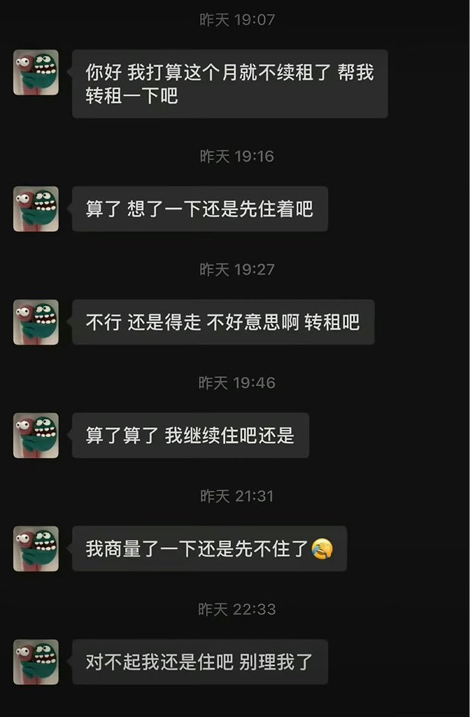 谁做决定：meme