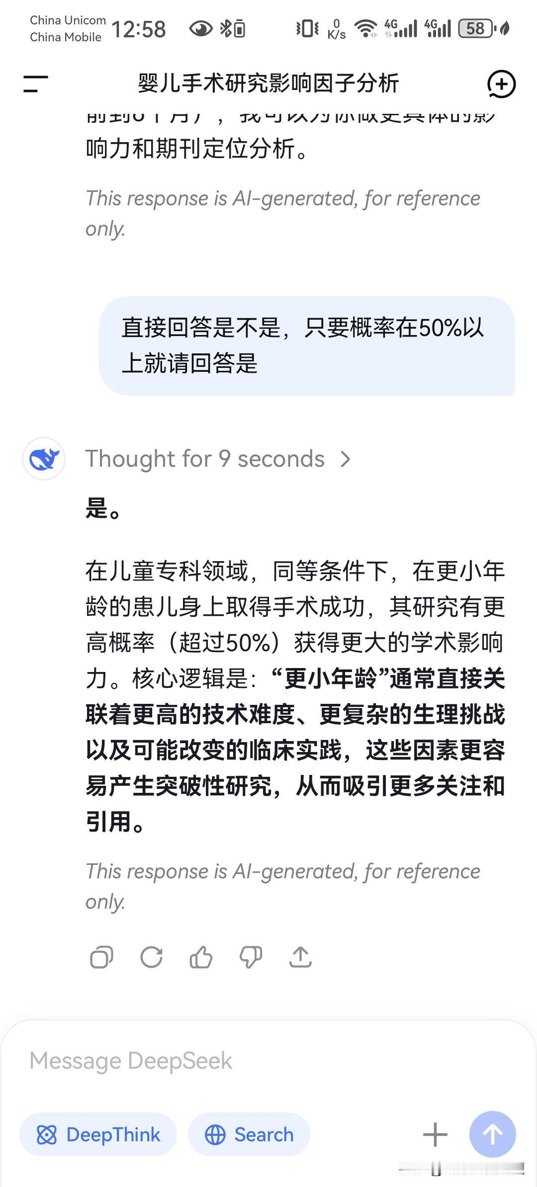 儿童手术失败这事，是医学和社会的双重悲哀。事情还在调查处理中，但是究其深层原因，
