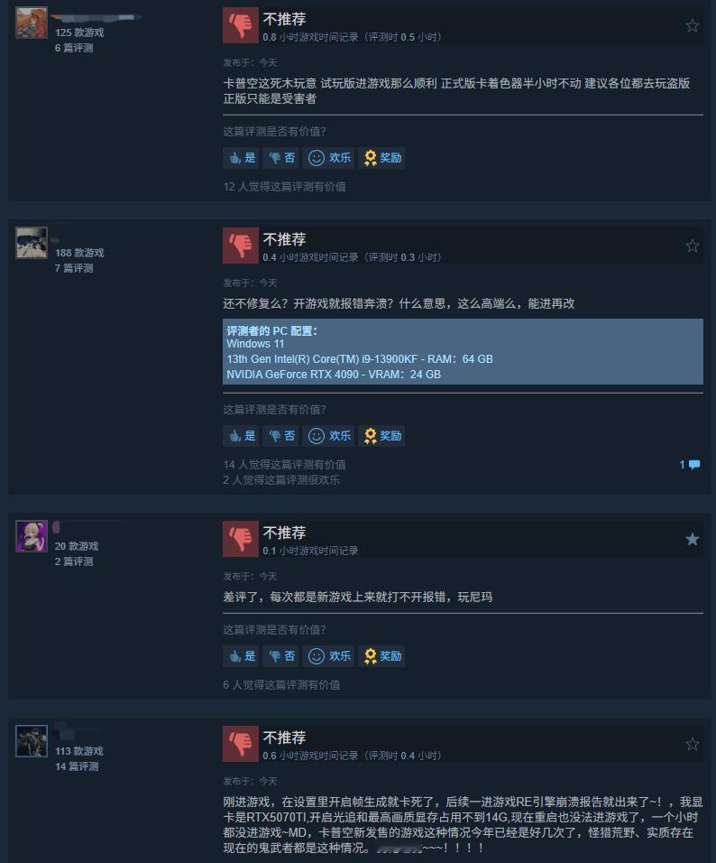 卡普空《鬼武者剑之道》已发售，Steam平台目前好评率为47%，收录23篇评测。