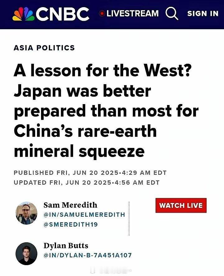 CNBC报道称日本通过十余年的战略布局，成功将对中国的稀土依赖从2010年的90