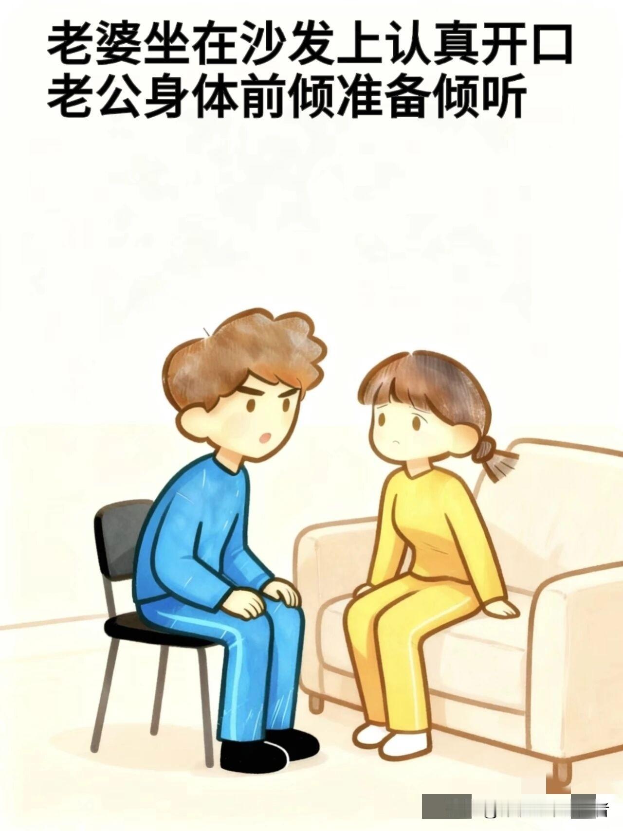 趣味漫画:老婆:如果有一天，我们吵得不可开交，你能不能抱抱我，老公忍不住笑出声: