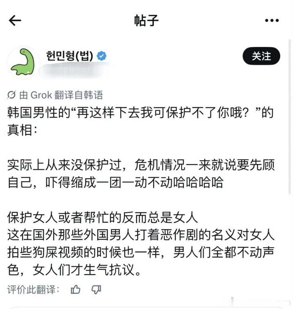 韩女抱怨，韩国男生不帮拿行李