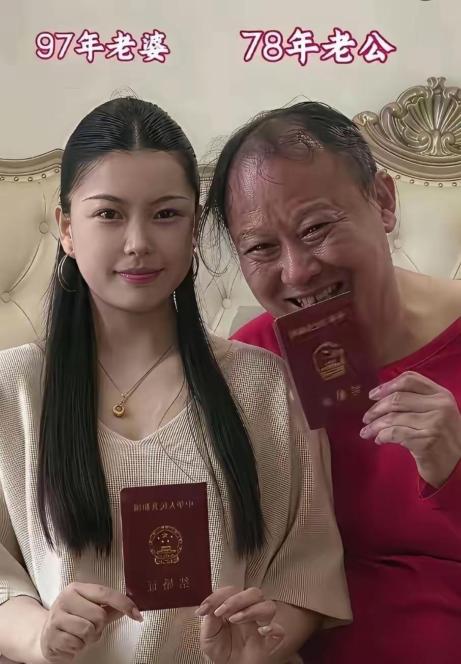 这是一对夫妻，男子48岁，长的又老又丑，女子29岁，长的肤白貌美，可这么不般配的