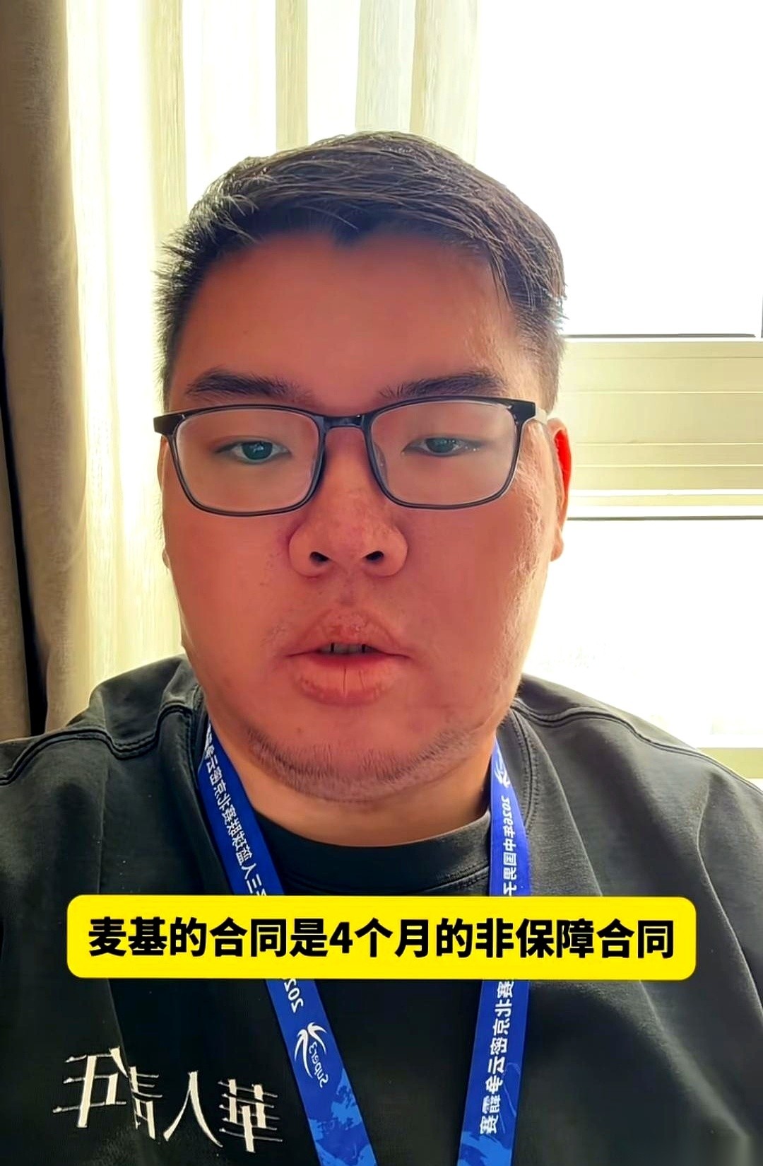 上海男篮这回签外援，直接把500万美金的“软帽”额度给干超了。队记薛思佳把话挑明，超额产生的调节费球