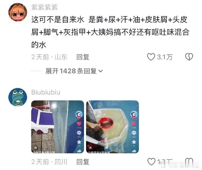本来打算去学游泳的然后看到了这个​​​