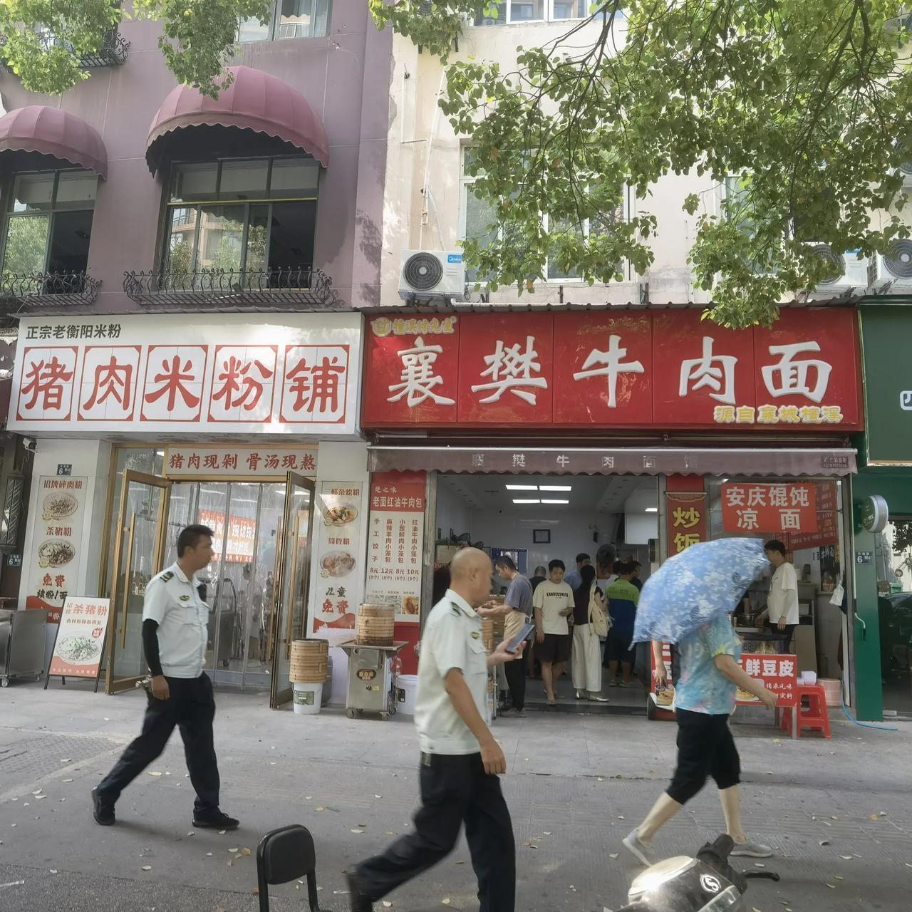襄阳、衡阳在武汉上演“哥俩好”[赞]武汉街头两美食门店衡阳猪肉米粉铺和襄阳牛肉面