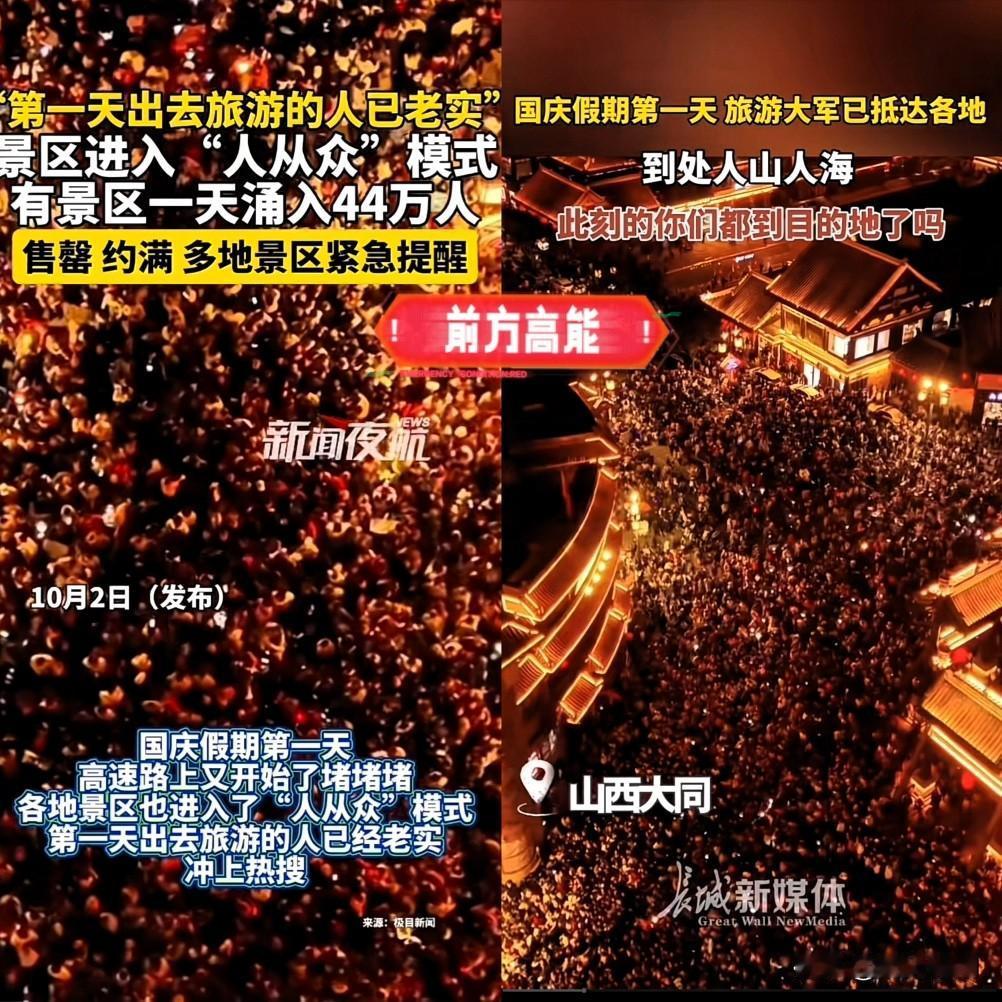我想通了！假期宅家才是真香之选假期出去旅游那就是自找罪受，以后不管是五一还是