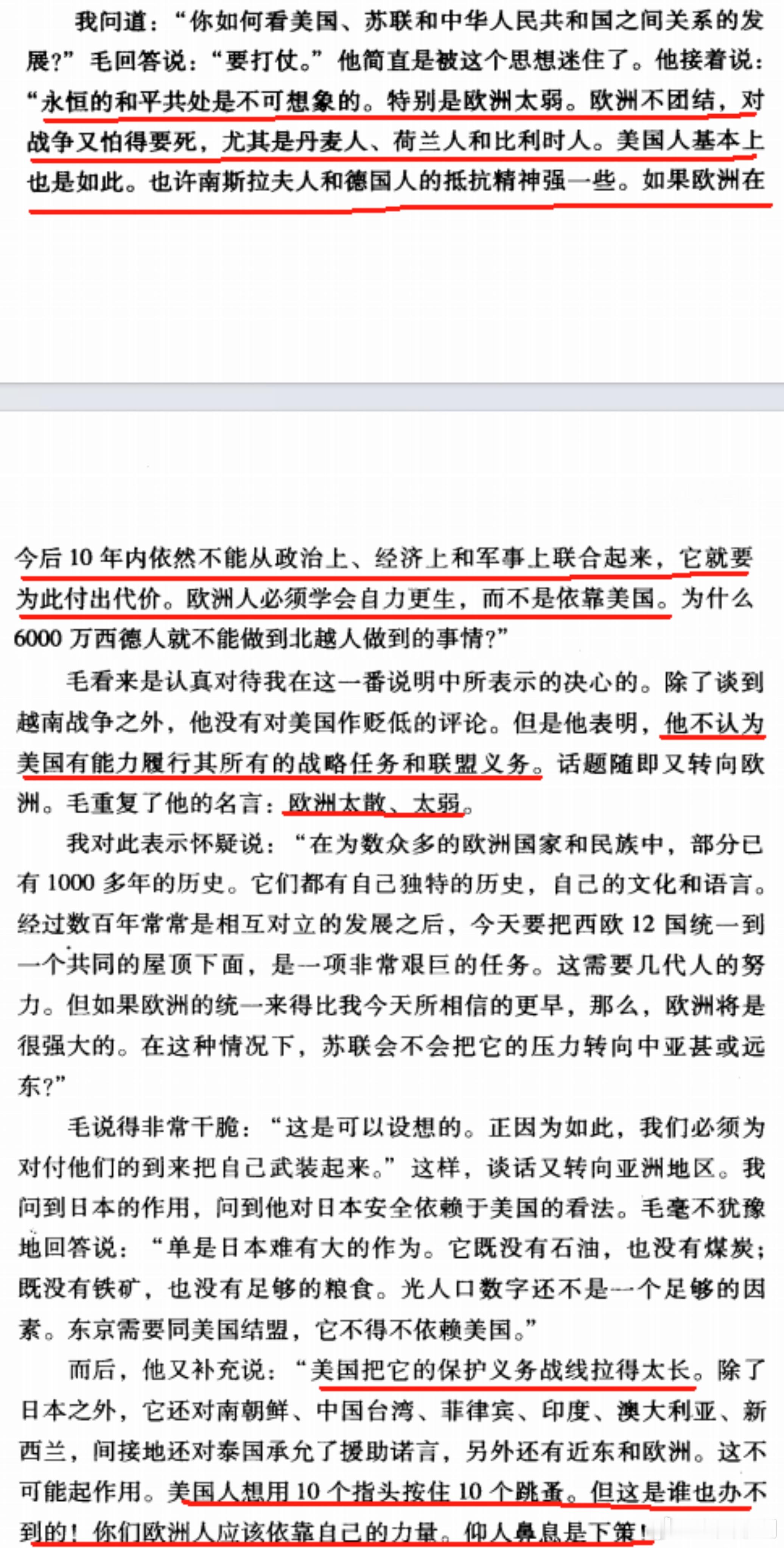 伟人就是伟人，50年后的今天被他看的清清楚楚，明明白白。