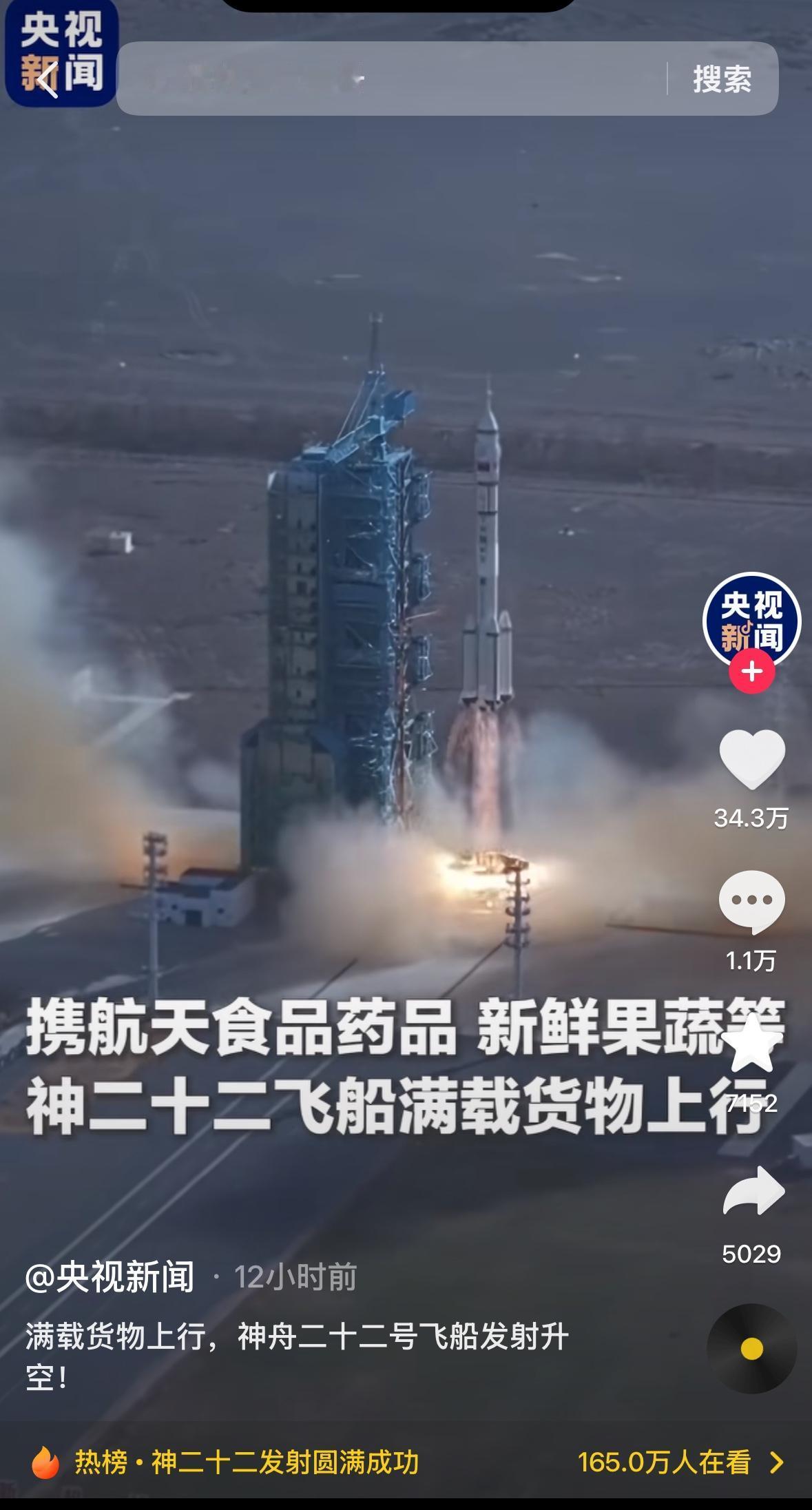 最让美西方震惊的不是我们飞船多，而是我们的神舟二十二号飞船居然以无人状态启程，满