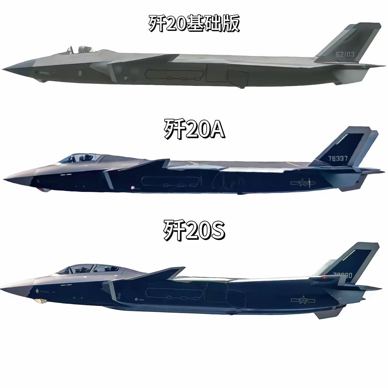 歼20不同版本都有独特魅力，很难说哪个最好看。最早的原型机版本，带着一种先锋探