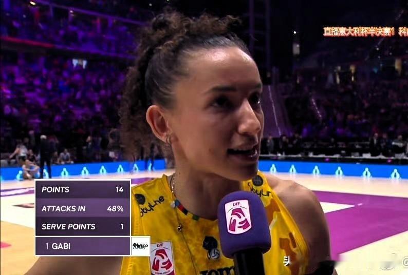 好事来了[呲牙笑]，加比27扣13中1发，如愿拿到意大利杯半决赛单场MVP其实前