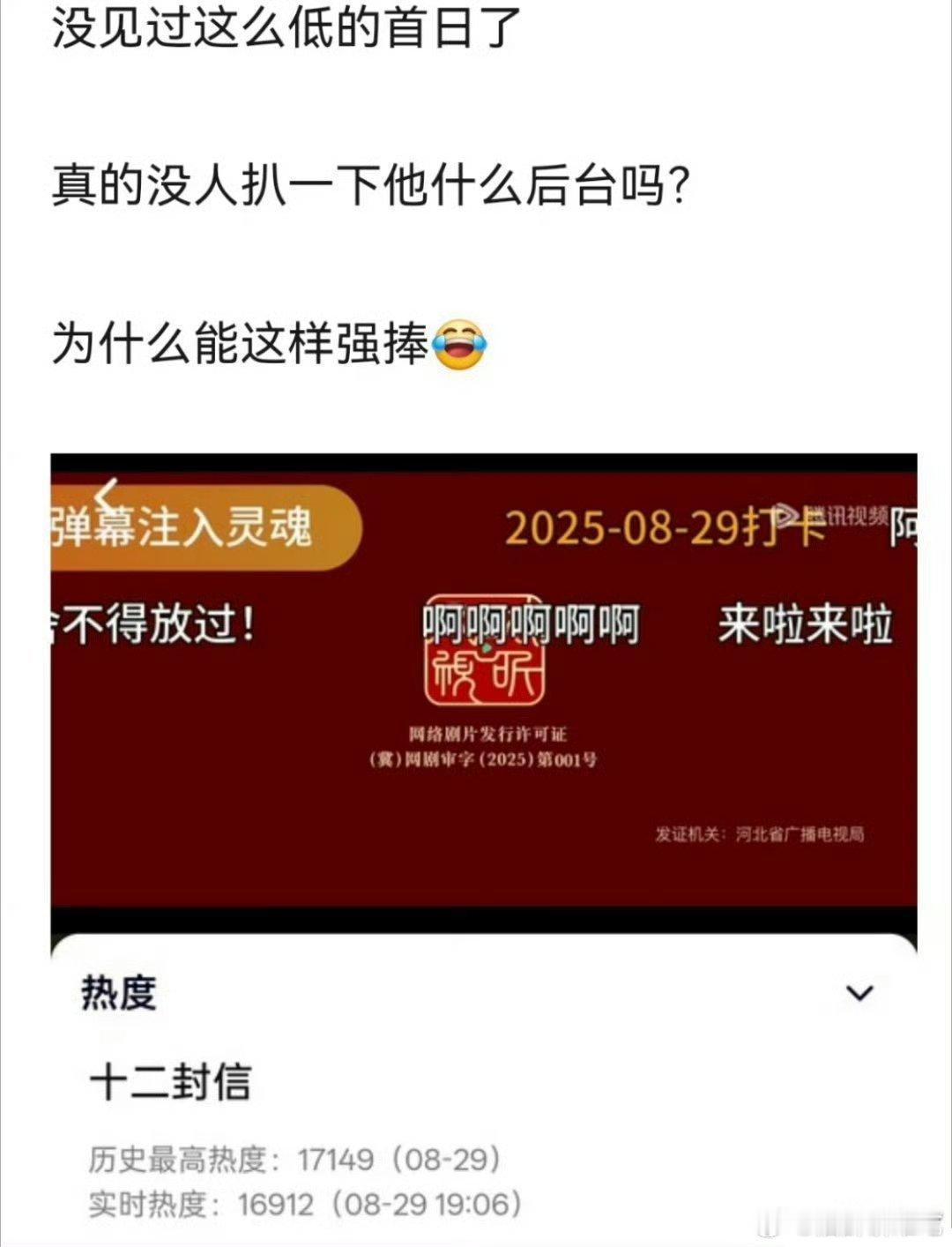 没见过回报率这么低的，这股南墙撞了一面又一面​​​