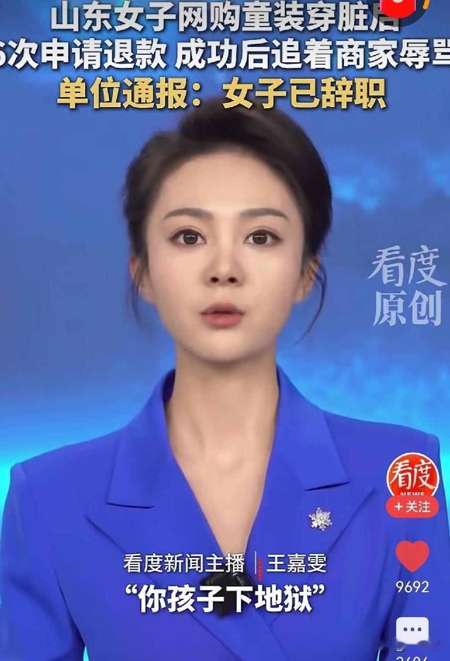 “你孩子要下地狱”，谁能想象，这句淬了毒的诅咒，竟然出自一位母亲之口？而她骂人的