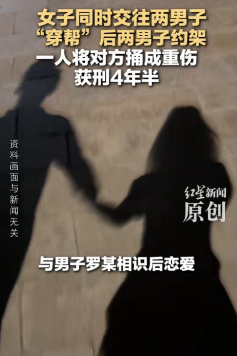 贵州，一女子女子和男友激烈运动完洗澡时另一个男友打来电话，恰好被男友接到，女子脚