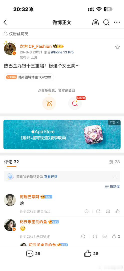 什么什么不管是什么，我只想说迪神在正常不过了