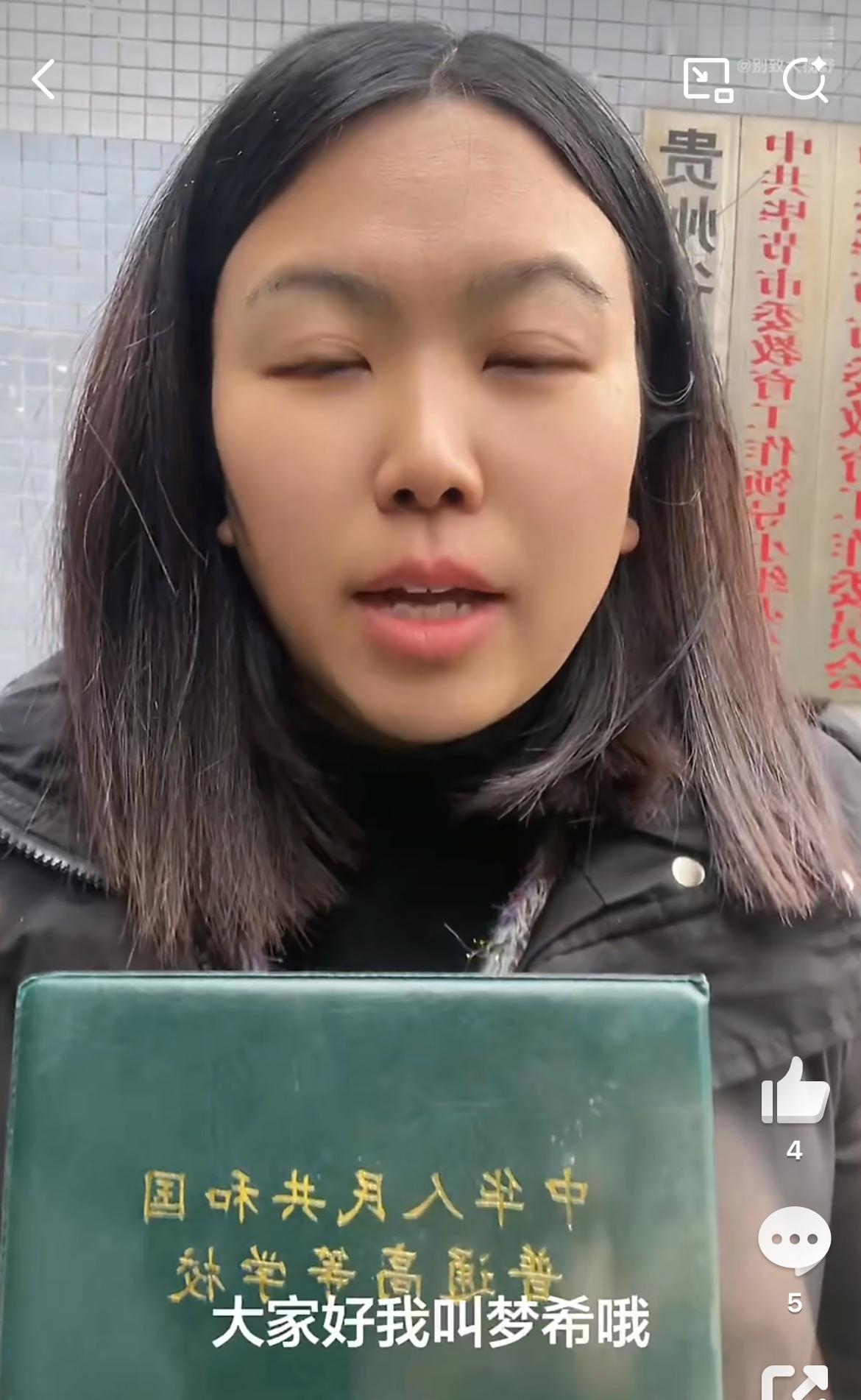 37岁女子考了一堆证书没有工作，到教育部门讨说法，希望广大网友支持她，这不是荒唐